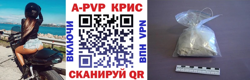 Купить закладку СОЛЬ АМФ COCAIN Мефедрон Бирск