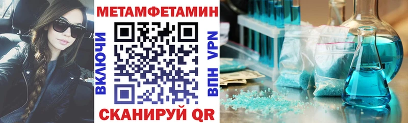АМФЕТАМИН VHQ  Купить где  Бирск 