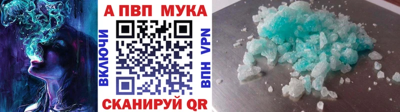 A-PVP СК КРИС Купить где Бирск