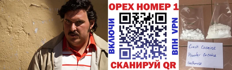 Купить  Бирск  Cocaine Fish Scale 