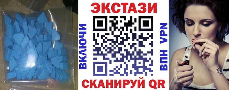 Экстази mix  Купить закладки  Бирск 