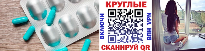 ЭКСТАЗИ бентли Бирск