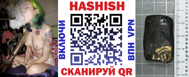 Купить где  Бирск  ГАШИШ Premium 