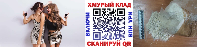 Купить где  Бирск  ГЕРОИН афганец 