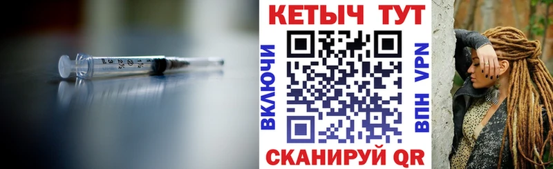 КЕТАМИН VHQ Купить где Бирск