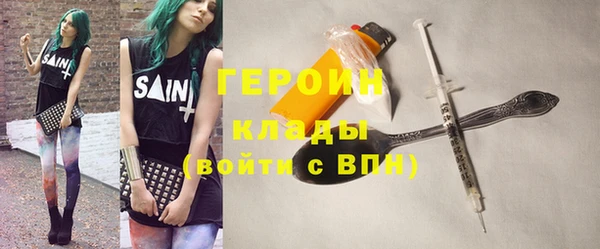 мефедрон Балабаново