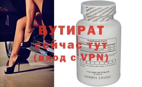 марки nbome Баксан