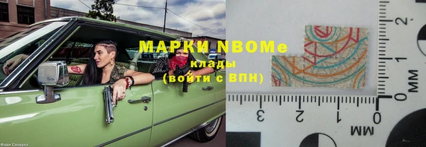 мефедрон Балабаново