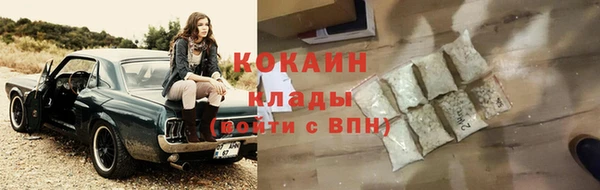 каннабис Балахна