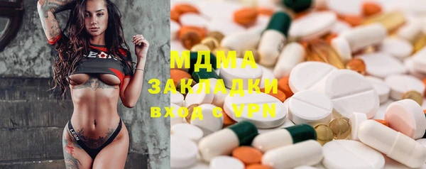 марки nbome Баксан