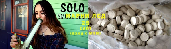 марки nbome Баксан