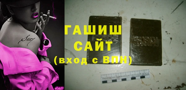 ГАЛЛЮЦИНОГЕННЫЕ ГРИБЫ Армянск