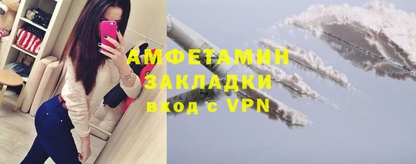 марки nbome Баксан