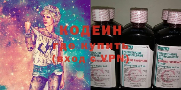 марки nbome Баксан
