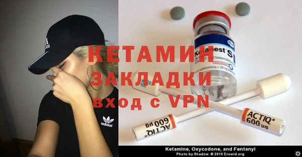 марки nbome Баксан