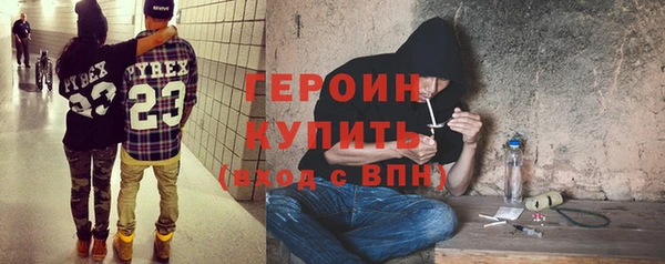 соль ск Арсеньев