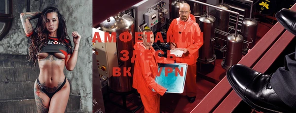 мефедрон Балабаново