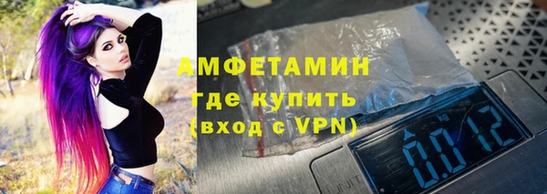 соль ск Арсеньев