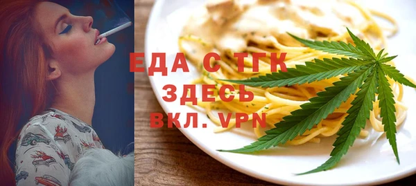 ГАЛЛЮЦИНОГЕННЫЕ ГРИБЫ Армянск