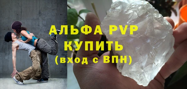 марки nbome Баксан