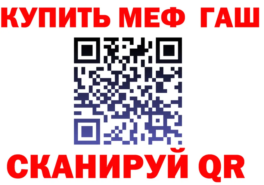 МЕТАДОН VHQ зеркало площадка МЕГА Бирск