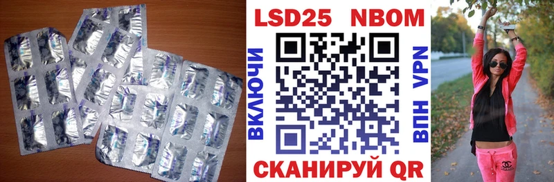 Купить  Бирск  Лсд 25 экстази ecstasy 