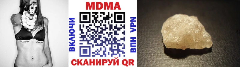 Купить где  Бирск  MDMA VHQ 