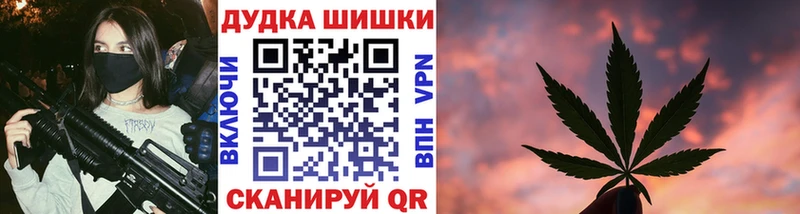 Купить закладки  Бирск  Конопля VHQ 